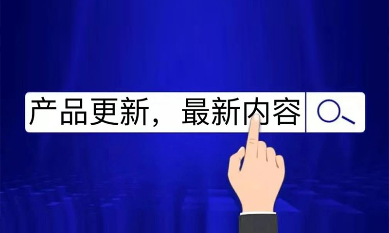 【产品更新】| 意想不到的汽车充电系统升级来了