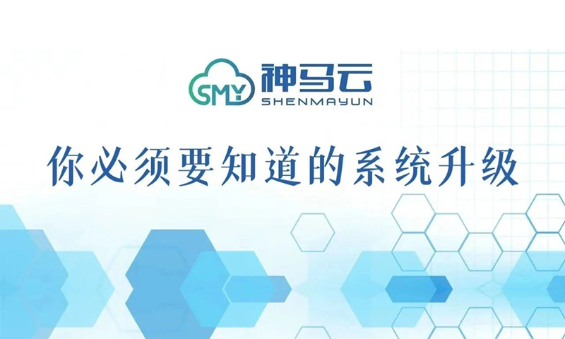 【产品更新】| 终端优化、功能新增 2.0