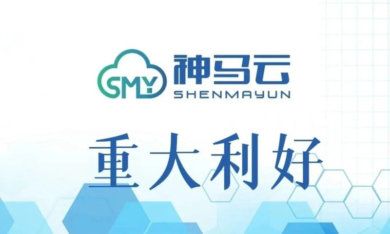 八部委于15城启动公共领域车辆全面电动化