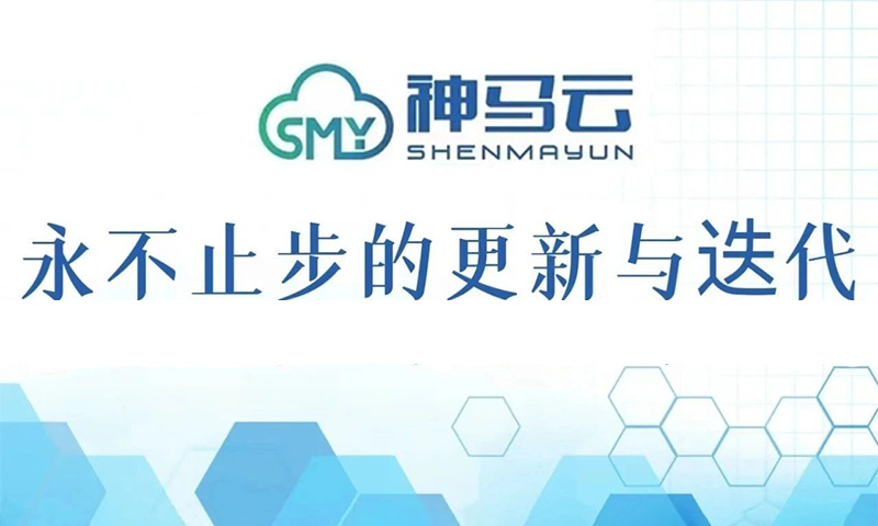 【产品更新】| 终端优化、功能新增 3.0