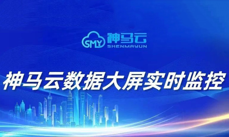 【神马贴士】| 充电场站安全防范建议