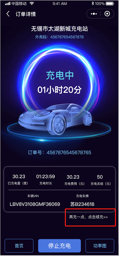 微信图片_20240426153908.png