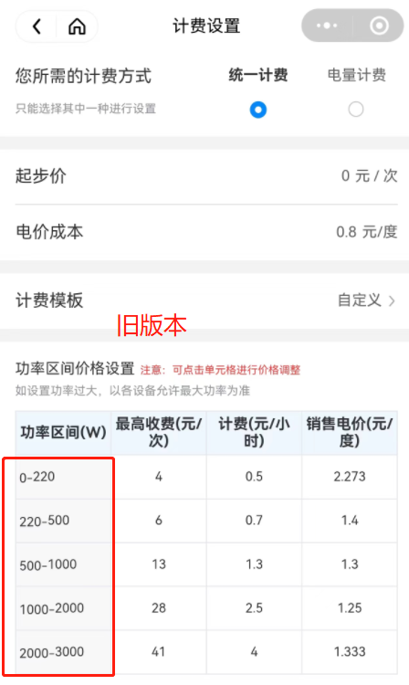 微信图片_20240426162358.png