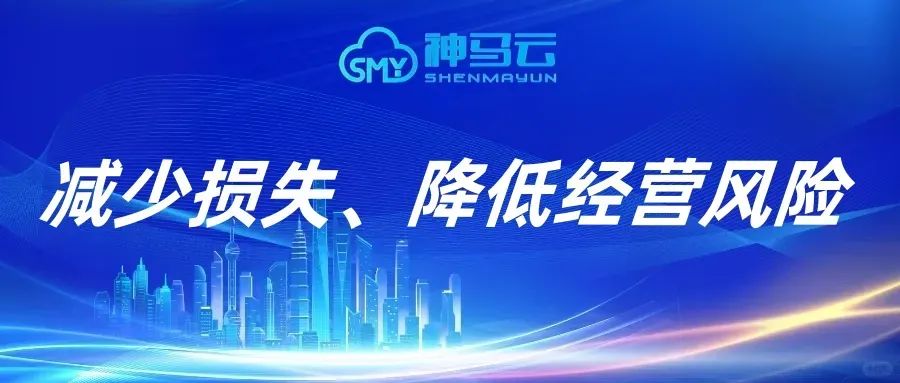【神马贴士】| 充电桩火灾如何转移风险？